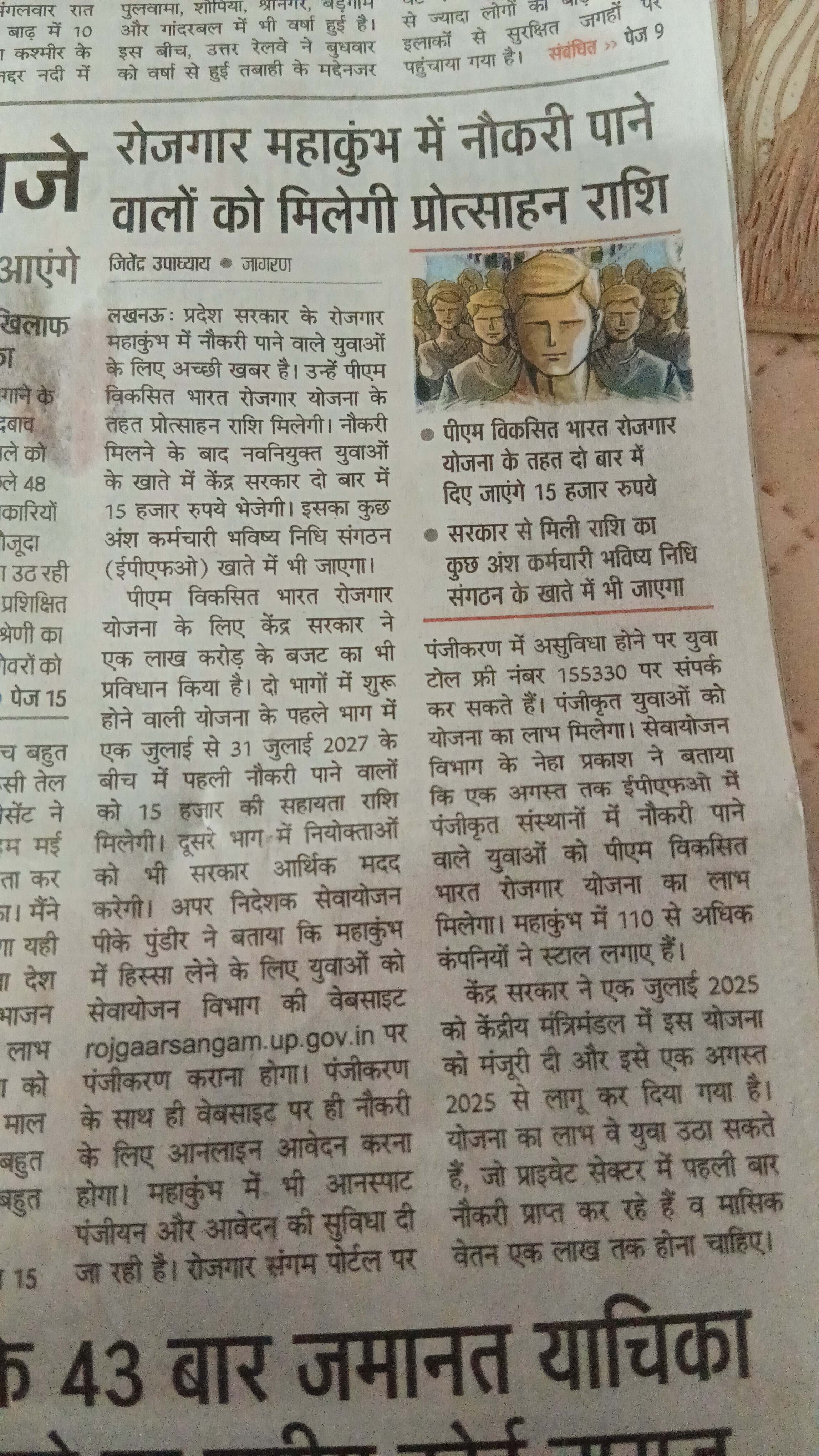 At Unistal, we are thrilled to celebrate this historic moment with every Indian heart beating in pri